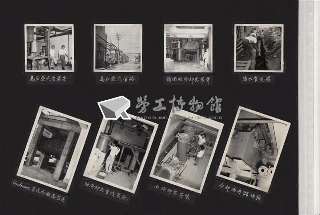 台肥公司《變電廠機械設備安裝工程》照片2藏品圖，第1張