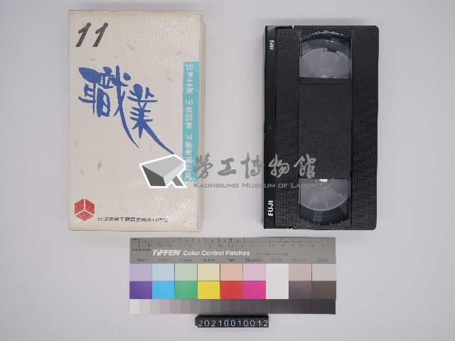 「影帶」職業簡介第十一輯藏品圖，第1張