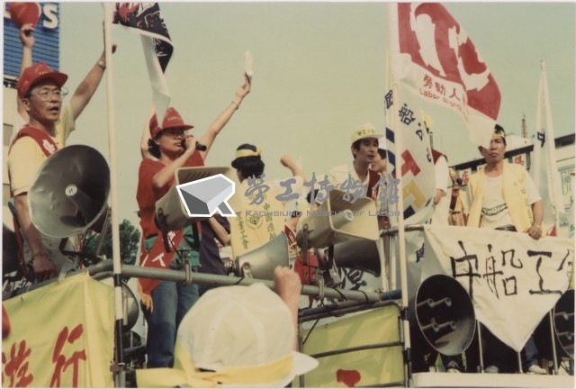 1994年五一國際勞動節高雄大遊行系列負片之第五捲及其相片藏品圖，第1張