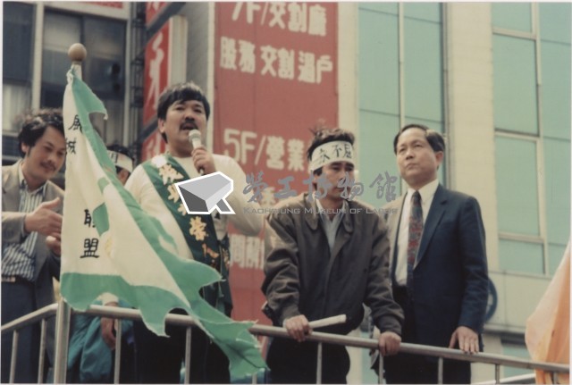 1992年3月12日歡送曾茂興入獄集會系列負片之第二捲及其相片藏品圖，第1張