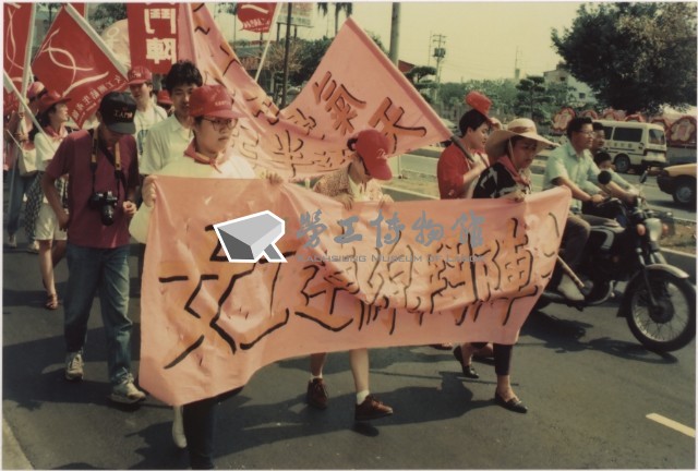 1994年五一國際勞動節高雄大遊行系列負片之第二捲及其相片藏品圖，第1張