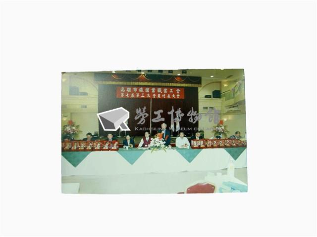 高雄市旅館職業工會照片藏品圖，第1張