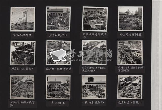 台肥公司《磷酸工場機械設備暨600噸磷酸貯槽基礎工程》照片2藏品圖，第1張