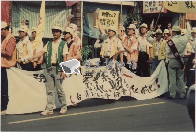 1994年五一國際勞動節高雄大遊行系列負片之第四捲及其相片藏品圖，第1張