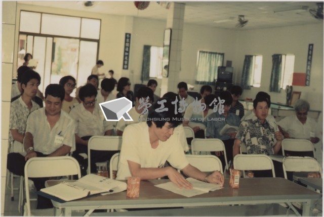 1992年8月26日台灣勞工陣線台南分部第四屆會員大會負片及其相片藏品圖，第1張