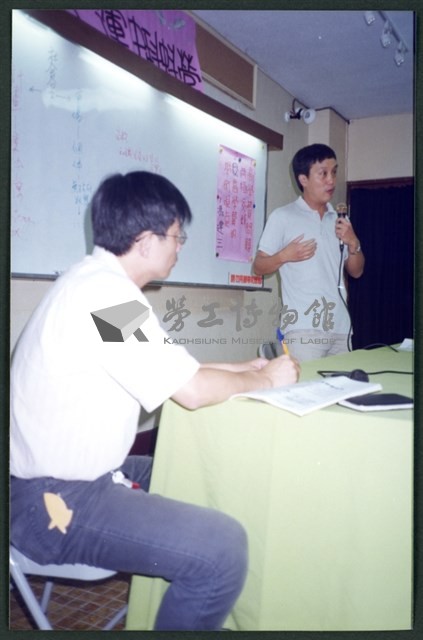 1992年工運蝌蚪營相片數位檔藏品圖，第1張