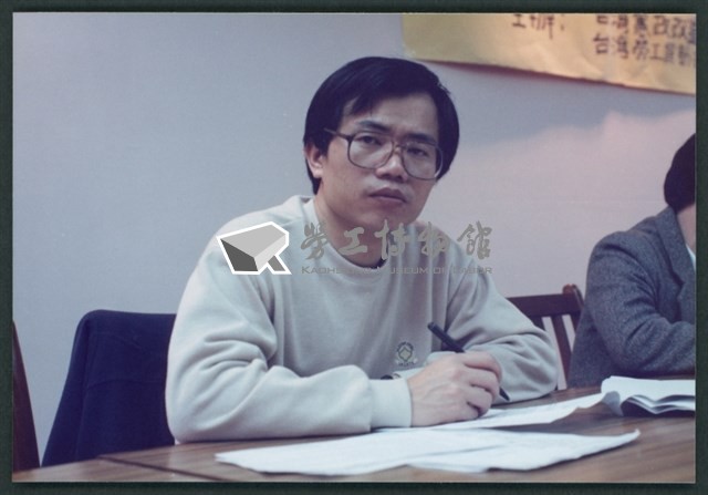 1992年2月25日「勞動憲章公聽會」相片數位檔藏品圖，第1張