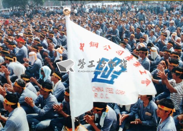 勞動影像暨說故事徵集比賽《抗爭》鄭培業攝藏品圖，第1張