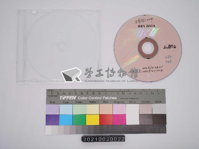 五金街研究：洪進元口述史影像紀錄光碟(1)藏品圖，第1張