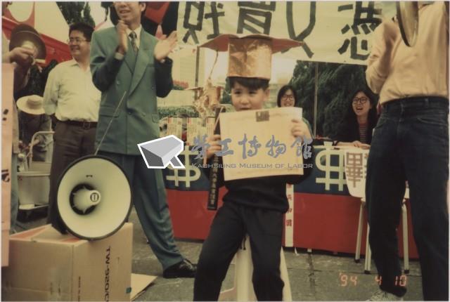 1994年四一O教育改造運動系列負片之第一捲及其相片藏品圖，第1張