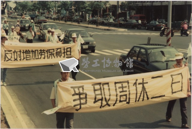 1994年五一國際勞動節高雄大遊行系列負片之第二捲及其相片藏品圖，第1張
