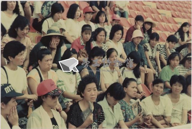 1992年6~7月二項活動負片及其相片藏品圖，第1張