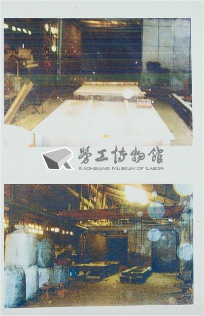 船舶廠文獻檔案(影本)藏品圖，第11張