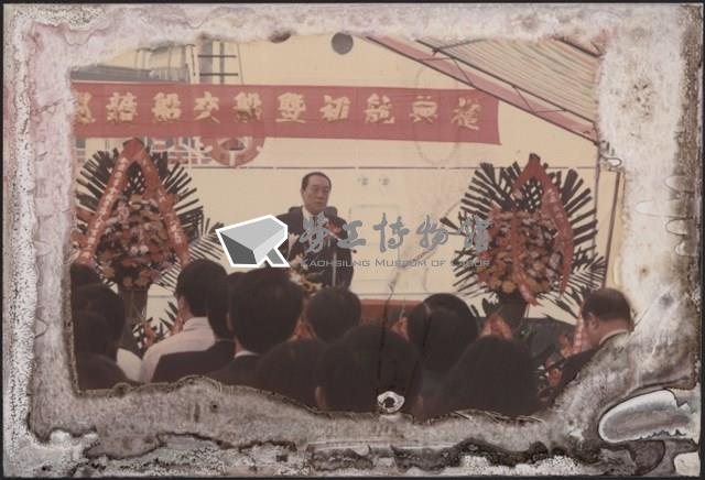 台灣機械公司船舶廠「『漁建貳號』基隆」照片藏品圖，第11張