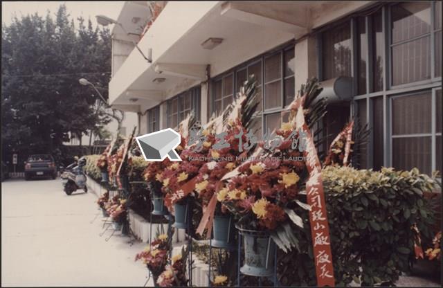 台泥鼓山廠新舊任廠長交接典禮照片1藏品圖，第11張