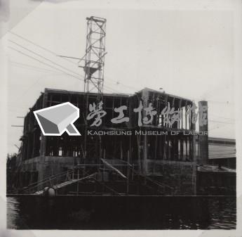 台肥公司《變電工場機械設備基礎工程一》照片3藏品圖，第11張