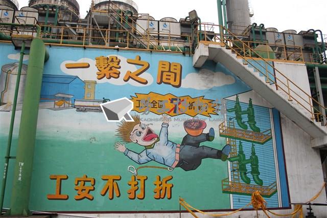 中鋼現場設備照及工作情形照片藏品圖，第11張