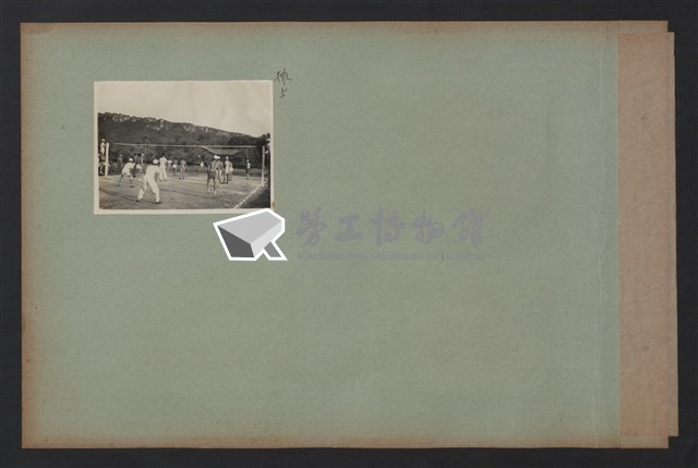 台灣中油康樂活動(A)相冊藏品圖，第11張