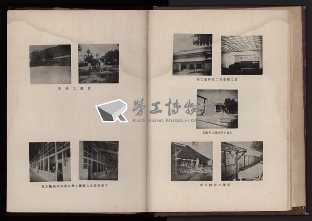 中華民國三十八年台灣水泥有限公司高雄廠事業年報藏品圖，第11張