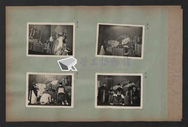 台灣中油康樂活動(B)相冊藏品圖，第11張