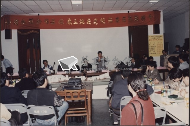 台泥高雄廠區土地變更使用案鼓山區居民說明會照片藏品圖，第21張