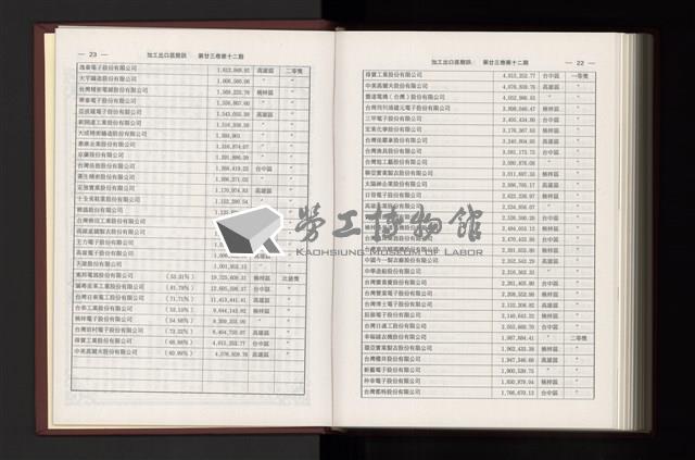 Accession Number:20190010682 Collection Image, Figure 330, Total 349 Figures