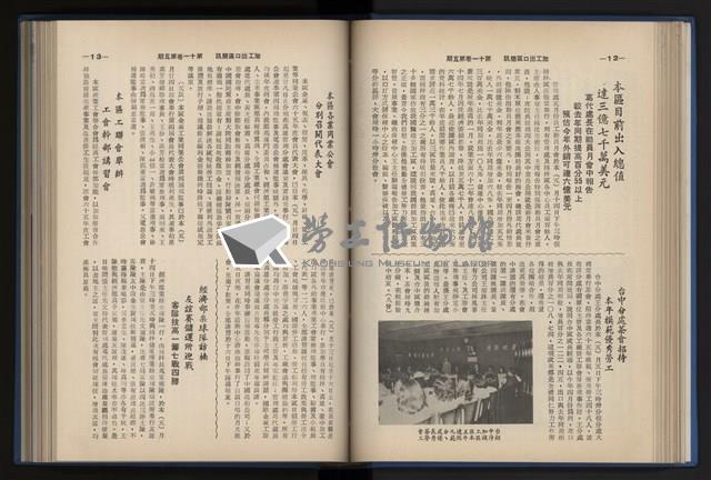 Accession Number:20190010670 Collection Image, Figure 90, Total 248 Figures