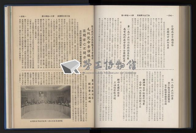 Accession Number:20190010670 Collection Image, Figure 190, Total 248 Figures