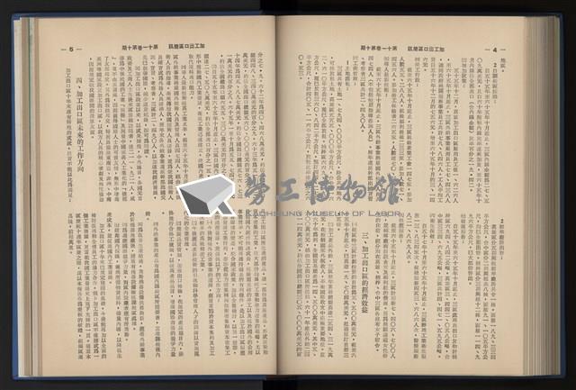 Accession Number:20190010670 Collection Image, Figure 180, Total 248 Figures