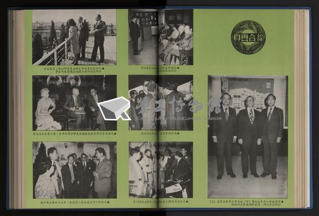 Accession Number:20190010670 Collection Image, Figure 70, Total 248 Figures