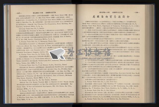 Accession Number:20190010670 Collection Image, Figure 170, Total 248 Figures