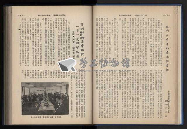 Accession Number:20190010670 Collection Image, Figure 40, Total 248 Figures
