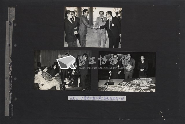 台灣中油貴賓參訪相冊藏品圖，第41張