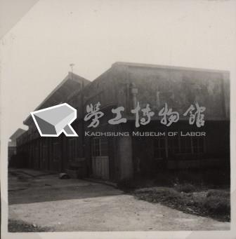 台肥公司《食品廠相簿》照片16藏品圖，第10張