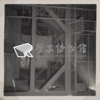 台肥公司《食品廠相簿》照片6藏品圖，第10張