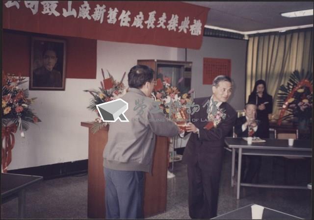 台泥鼓山廠新舊任廠長交接典禮照片3藏品圖，第10張