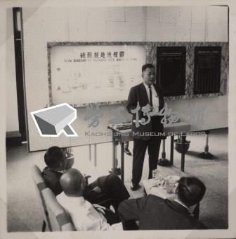 台肥公司《五十五年三月監察委員視察本廠》照片3藏品圖，第10張