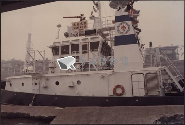 台灣機械公司船舶廠「『永安貳號』基隆PILOT 引水船」照片藏品圖，第10張