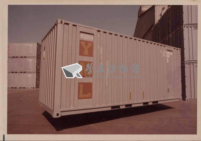 台灣機械公司船舶廠照片1藏品圖，第10張