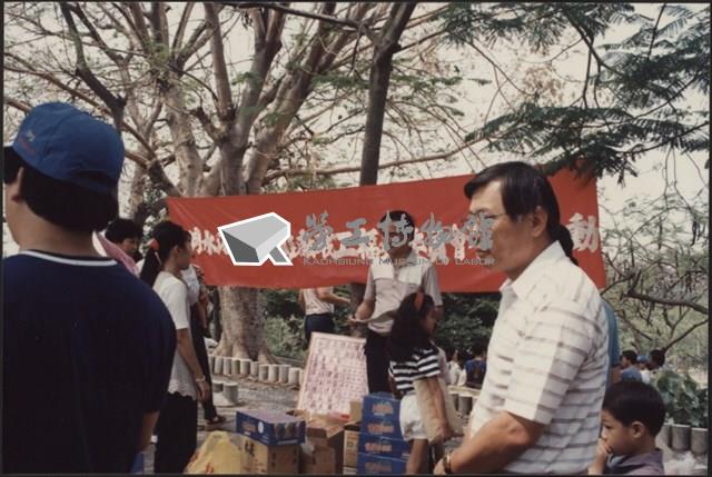 台泥高雄廠教育訓練及活動照片2藏品圖，第10張