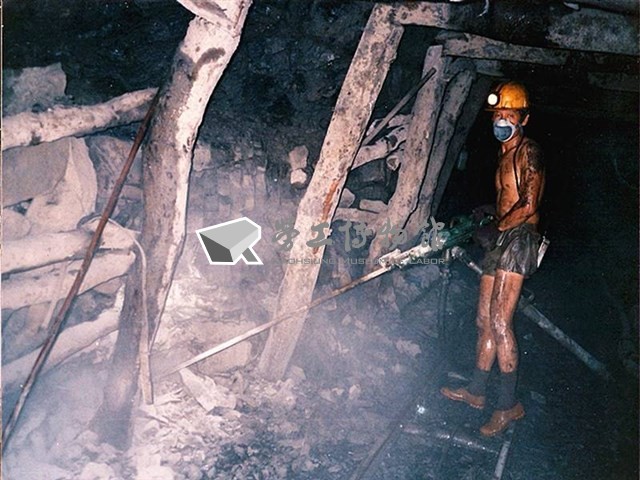 瑞三煤礦礦工勞動景象攝影組1藏品圖，第10張