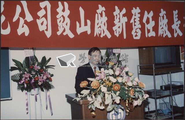 台泥鼓山廠新舊任廠長交接典禮照片4藏品圖，第10張