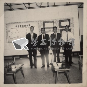 台肥公司《行政院國營機關攷察團蒞廠攷察》照片1藏品圖，第10張