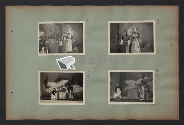 台灣中油康樂活動(B)相冊藏品圖，第10張