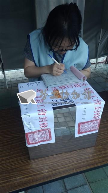 2019年長榮空服員罷工高雄投票所相關照片藏品圖，第20張