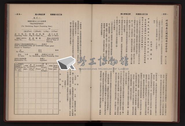 Accession Number:20190010666 Collection Image, Figure 138, Total 279 Figures