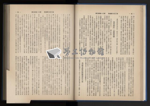 Accession Number:20190010670 Collection Image, Figure 34, Total 248 Figures