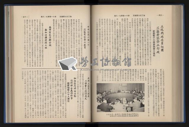 Accession Number:20190010670 Collection Image, Figure 134, Total 248 Figures