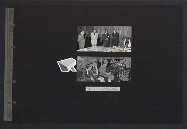 台灣中油貴賓參訪相冊藏品圖，第35張