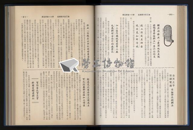 Accession Number:20190010670 Collection Image, Figure 94, Total 248 Figures